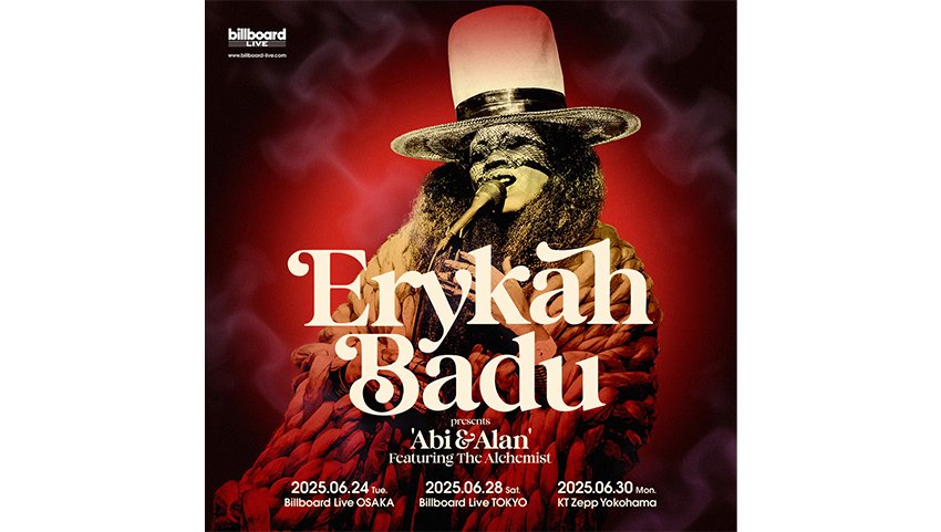 Erykah Badu、Women In Musicを体現する世紀のアイコン。話題の